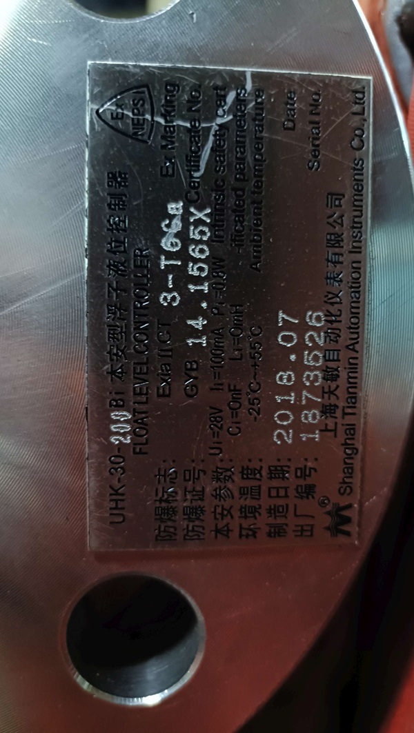 Hytrol B-25269-694 | NOLU CHAIN GUIDE - 86-3/4