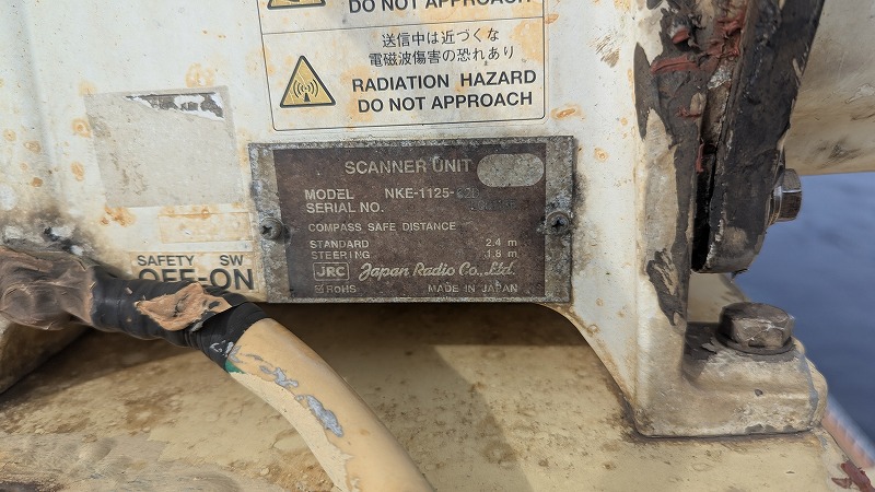Scanner Rtr Unit files