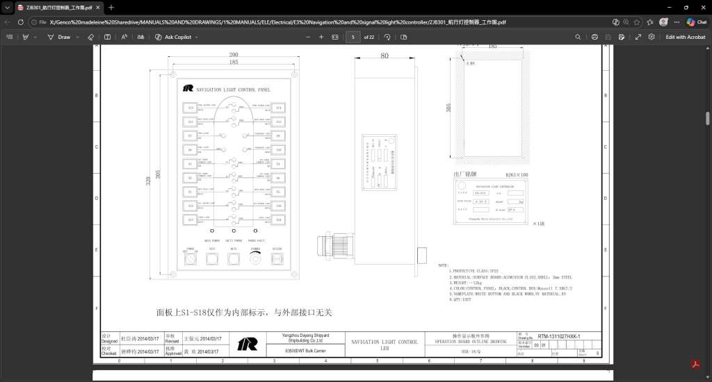 Santex Rimar Control Panel Drawing.pdf files